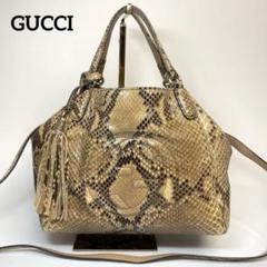 GUCCI ソーホー パイソン トートバッグ ショルダーバッグ タッセル