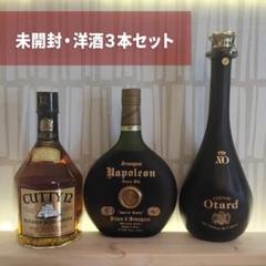 定番の中古商品 未開封・洋酒セット】ウイスキー＆ブランデー メルカリ - 3本セット ウイスキー