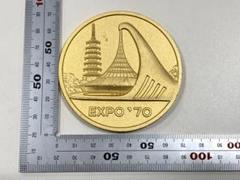 2025年最新】大阪万博1970年の人気アイテム - メルカリ