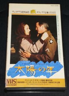 チャーリー・シーン ハートビートで追いかけて 字幕版VHS - メルカリ