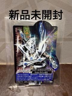 全新未開封 中国限定 ラストワン賞 ウルティメイトゼロ フィギュア ゴールド 一番くじ ACLLECT ウルティメイトゼロ【新品未開封品】 - メルカリ