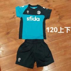 2025年最新】サッカースクール ユニフォームの人気アイテム