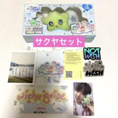 NCT WISH サクヤ　8cm ぬいぐるみ 4点セット　韓国マスター 51brFDGTQHL._UF350,350_QL50_.jpg