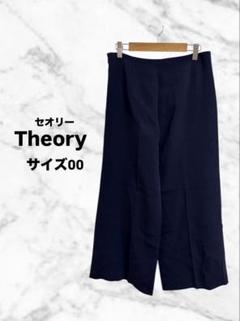 theory セオリー　キュロット ワイドパンツ ガウチョパンツ theory セオリーキュロット ワイドパンツ ガウチョパンツ