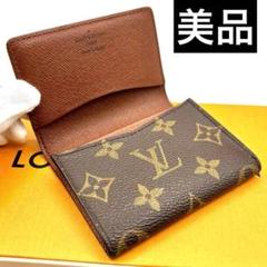 g1　ヴィジット　モノグラム　ルイヴィトン　名刺入れ　カードケース LOUIS VUITTON ルイヴィトン 名刺入れ カードケース メンズ