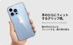 iPhone 13 Pro クリア ケース 6.1インチ 透明 カバー シンプル