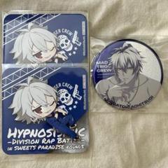 ヒプマイ　division leaders リーダーズ　碧棺左馬刻　缶バッジ トレーディング缶バッジ(Division Leaders) ヒプノシスマイク