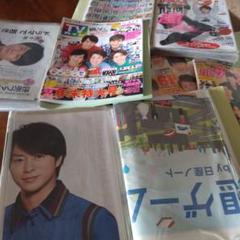 2025年最新】大野智 切り抜きの人気アイテム - メルカリ