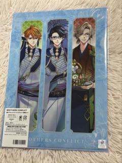 BROTHERS CONFLICT 15周年 クリアファイル ブラコン　ウダジョ
