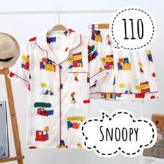 110サイズ♡新品スヌーピー半袖パジャマ白