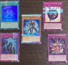 遊戯王 5枚セット マジシャン 魔法使い 罠 魔法 デュエル レア キラキラ