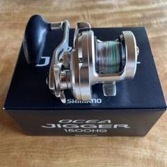 c*ン様 週末限定　シマノ 17 オシアジガー 1500HG シマノ(SHIMANO) 17オシアジガー 1500HG ☆セール特別割引品