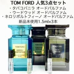 トムフォード 2022サマーコレクション ソレイユブルロンシマリング 官報 トムフォード 2022サマーコレクション ソレイユブルロンシマリングボディオイル 香水(女性用)