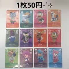 生産終了したセット商品）| amiibo セット商品 | 任天堂