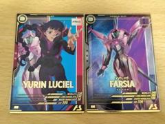 ガンダム アーセナルベース　ユリン　ルシェル　ファルシア　AGE　フリット　殲滅