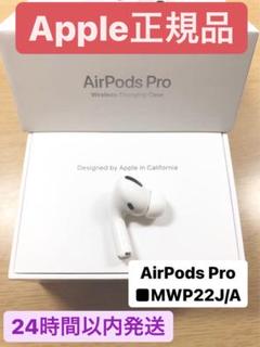 2025年最新】AirPodsPro第1世代の人気アイテム - メルカリ