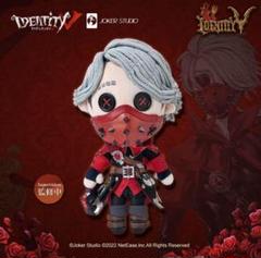 第五人格 納棺師 500体限定 ぬいぐるみ エクソシスト IdentityV 第五人格 納棺師 500体限定 ぬいぐるみ エクソシスト IdentityV