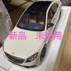 海外購入　超希少　メルセデスベンツS63 海外購入超希少メルセデスベンツS63