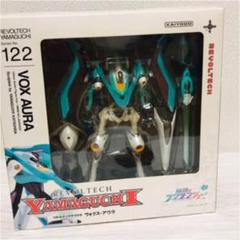 リボルテックヤマグチ No.122 ウォクス・アウラ Amazon | リボルテックヤマグチ No.122 ウォクス・アウラ