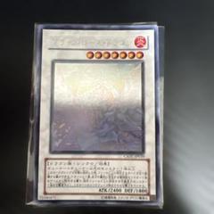 2025年最新】遊戯王 ブラックローズ スリーブの人気アイテム