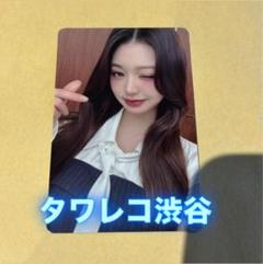 MADEIN イェソ FOREVER タワレコ渋谷限定 A賞 トレカ ラキドロ MADEIN FOREVER タワレコ 渋谷限定 A賞 トレカ イェソ アイドル