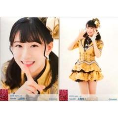 NMB48 上西怜 生写真 まとめ売り ④  バラ売り可 NMB48 上西怜 生写真 まとめ売り ① バラ売り可 - メルカリ