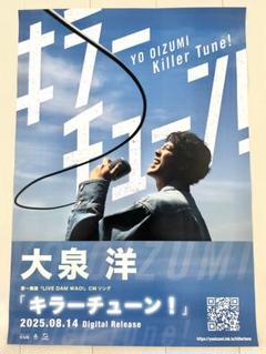 2025年最新】ポスターの人気アイテム - メルカリ