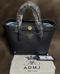 ADMJ❤︎マーキスボタントートバック（コン）最終価格です ADMJ❤︎マーキスボタントートバック（コン）最終価格です