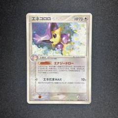2005年春バトルロード限定ファイヤーエネルギー（ホロ）PSA10渦巻きホロあり 2005年春バトルロード限定ファイヤーエネルギー（ホロ）PSA10