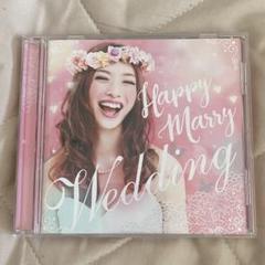 Happy Marry Wedding