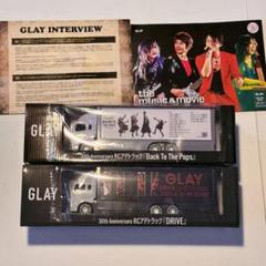 2025年最新】GLAY グッズ 30周年記念の人気アイテム - メルカリ
