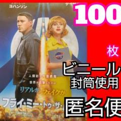 2025年最新】scarlett johanssonの人気アイテム - メルカリ