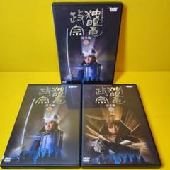 2点お纏め 新品ケース 交「NHK大河ドラマ 独眼竜政宗 完全版