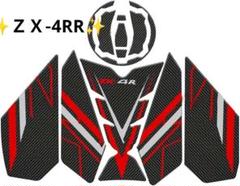 赤白アーマード パーツ 2025年最新】zx 外装 赤の人気アイテム - メルカリ