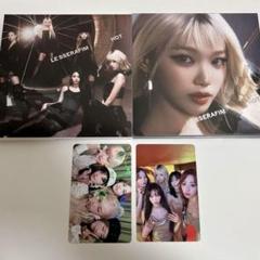 LESSERAFIM コンパクト盤「HOT」チェウォン　団体　セット　②