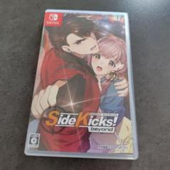 SideKicks! beyond Switch サイドキックス　通常版