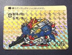 ❗️新品未開封❗️ カードダスEX SDガンダムカードゲーム　T33 T34 新品即納】[TCG](BOX) カードダス ガンダム セレクション Vol.3