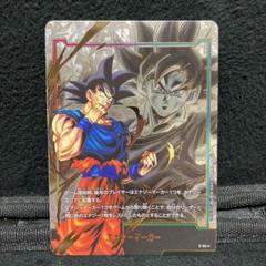 ドラゴンボール GOD RANK エナジーマーカー【開封済未使用】 GOD RANK エナジーマーカー 未開封 フュージョンワールド