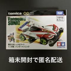 トミカ　アンリミテッド　 プレミアム　ミニ四駆　バンガードソニック　タカラトミーのサムネイル