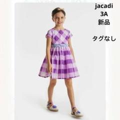 2025年最新】ジャカディ ワンピース 3aの人気アイテム - メルカリ