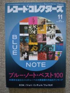 William Nabore レコードECM サイン色紙入り
