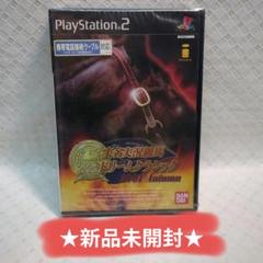 ★新品未開封★実名実況競馬ドリームクラシック2001Autumn PS2