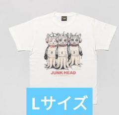 2025年最新】JunK head ヒグチユウコの人気アイテム - メルカリ