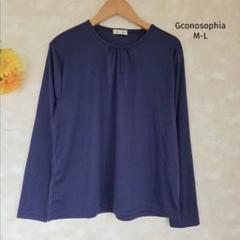 Gconosophia カットソー【M-L】長袖 ネイビー 紺 タック 無地