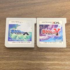 2025年最新】3DS ポケットモンスター X Yの人気アイテム - メルカリ