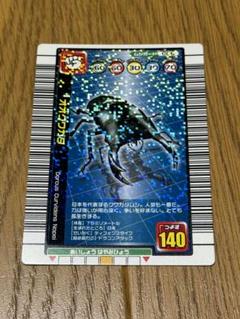 【極美品】旧ムシキング　1億枚突破記念限定デザイン　2枚セット 極美品】旧ムシキング1億枚突破記念限定デザイン2枚セット