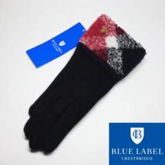 【新品.タグ付き】♡ブルーレーベルクレストブリッジ♡ブランドチェックリボン手袋♡ クレストブリッジチェックリボングローブ（ハット/キャップ