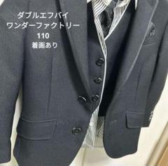 キッズフォーマル 男の子 スーツ セット 卒園式 入学式 黒 半ズボン