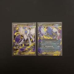 リップsarメロコsrポビーsr➕ランダム１枚 2025年最新】ポケモンカードゲームの人気アイテム - メルカリ