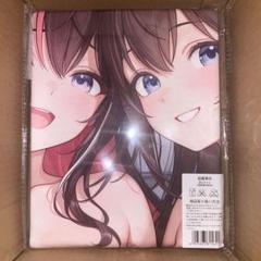 T**様 萌えタオル\